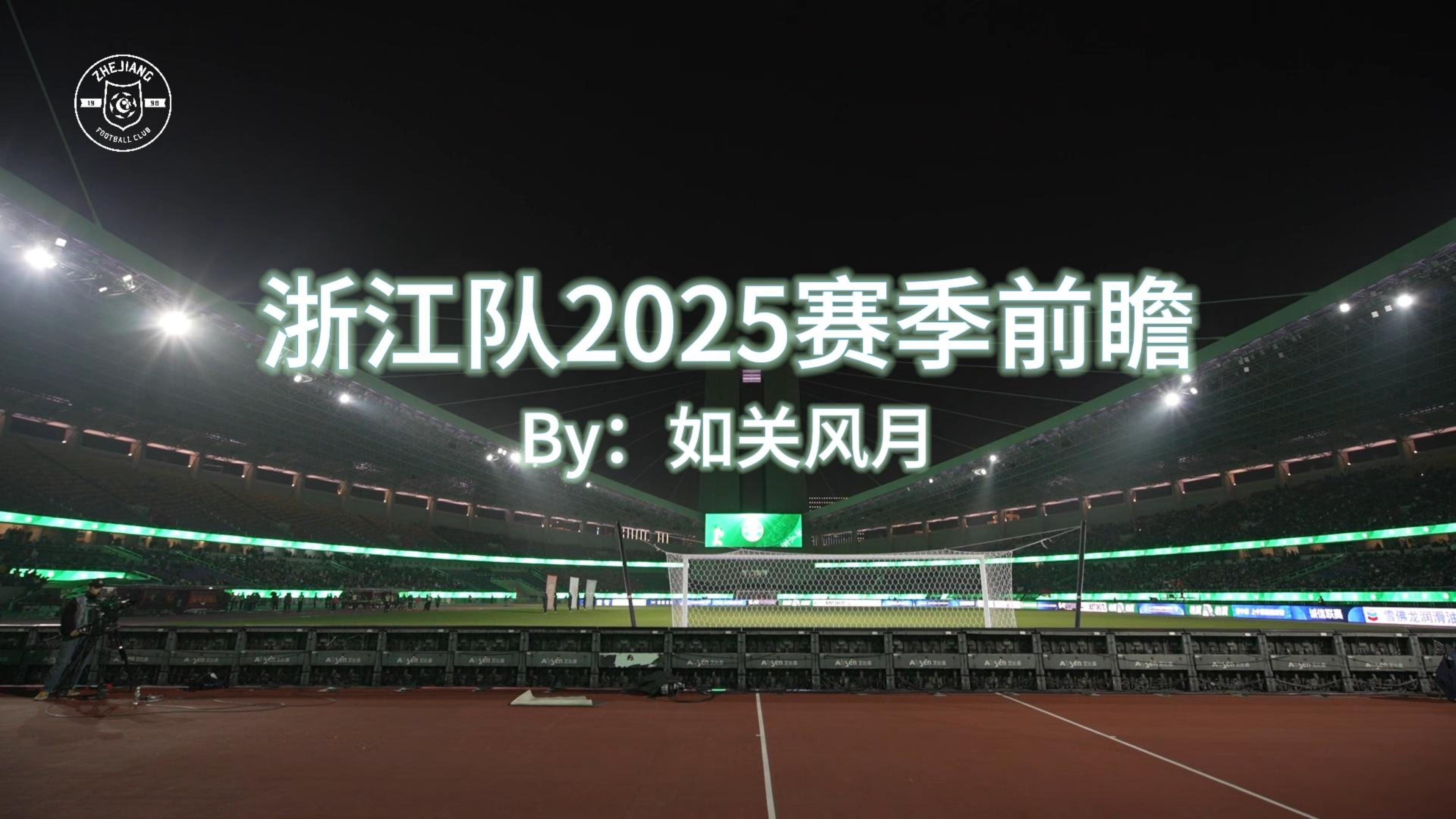 米乐官网-浙江篮球队再夺冠，浴火重生实现逆袭胜利的简单介绍