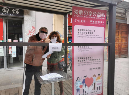 米乐体育官网-意甲球队启动慈善活动，助力当地社区的简单介绍