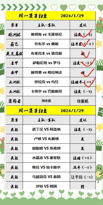 米乐体育官网-关于柏林赫塔球员合力练习，为冠军决战备战的信息