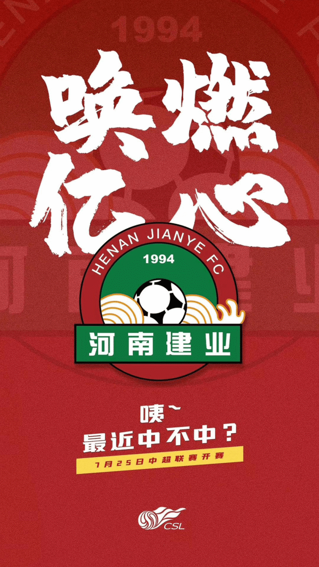 米乐直播官网-广州恒大主场战胜青岛黄海，提升士气的简单介绍