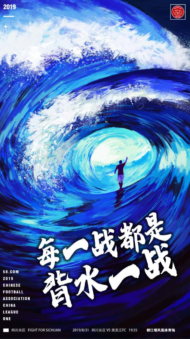 米乐m6登录-关于广州恒大客场背水一战，力争击败天津泰达的信息